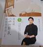陳允斌二十四節(jié)氣順時飲食法：春生、夏長、秋收、冬藏（全四本）   曬單實拍圖