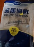 賣(mài)魚(yú)七郎三去魷魚(yú)須凈重400g 去頭去尾去內臟魷魚(yú)爪鐵板魷魚(yú)燒烤生鮮 曬單實(shí)拍圖