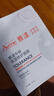 雅漾（Avene）【樊振東同款】專(zhuān)研保濕修護面膜25片 舒緩泛紅補水敏肌貼片面膜 曬單實(shí)拍圖