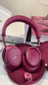 Bose QuietComfort 消噪耳機Ultra  頭戴式主動(dòng)降噪耳機藍牙耳機長(cháng)久續航 沉浸空間音頻 消噪耳機Ultra-絳梅紫 & 繁花配飾禮盒 曬單實(shí)拍圖
