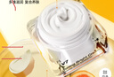 蒂佳婷（Dr.Jart）V7素顏霜50ml 提亮補水保濕自然裸肌懶人面霜 韓國進(jìn)口 生日禮物 曬單實(shí)拍圖