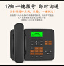 卡爾4G全網(wǎng)通家用老人手機(jī)小靈通無(wú)線(xiàn)插卡式無(wú)繩電話(huà) 移動(dòng)/聯(lián)通/電信可移動(dòng)座機(jī)辦公家用電話(huà)機(jī) KT26 D（售完無(wú)補(bǔ)。4G移動(dòng)聯(lián)通11位手機(jī)號(hào)） 曬單實(shí)拍圖