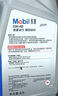 美孚（Mobil）美孚1號極光銀美孚先進(jìn)全合成汽機油 5W-30 SP級4L  曬單實(shí)拍圖