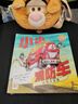 【小雞球球/豚小蒙點(diǎn)讀繪本】piyopen點(diǎn)讀書(shū)小小消防車(chē)和他的朋友們全6冊小車(chē)迷車(chē)車(chē)愛(ài)好者支持小雞球球/豚小蒙點(diǎn)讀筆點(diǎn)讀 曬單實(shí)拍圖