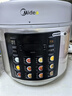 美的（Midea）【國家補貼】電壓力鍋0涂層鋼膽6L大容量高壓鍋 家用全自動(dòng)智能預約6-8人多功能電飯鍋MY-E6010G 曬單實(shí)拍圖