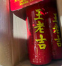 王老吉涼茶天然植物飲料 1.5L*6大瓶 整箱裝【張凌赫同款】熱門(mén)商品推薦 曬單實(shí)拍圖