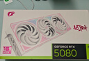 七彩虹（Colorful） iGame RTX 5080 Ultra 火神 AD 水神 16G電腦游戲臺式機電競游戲辦公直播顯卡 RTX 5080 Ultra W OC 16GB 曬單實(shí)拍圖