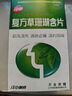 江中 復方草珊瑚含片1g*6片*4板 咽喉腫痛 聲啞失音 曬單實(shí)拍圖