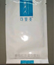 可復美重組膠原蛋白敷料械字號5片*1盒 術(shù)后曬后創(chuàng  )面愈合 橢圓型 曬單實(shí)拍圖