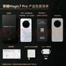 榮耀Magic7 Pro 衛(wèi)星通信版 2億像素超高清潛望長(zhǎng)焦 驍龍8至尊版 16+512 月影灰  5G AI手機(jī) 曬單實(shí)拍圖
