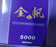 GW光威魚(yú)竿豹影投4.2米超硬海竿海桿套裝全套釣魚(yú)竿拋竿遠投竿漁具 曬單實(shí)拍圖