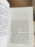 財政局長(cháng)（一部扣人心弦、真實(shí)生動(dòng)的反腐政治小說(shuō)） 曬單實(shí)拍圖