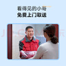 洗鞋洗衣服上門取件 洗衣服務(wù) 洗鞋服務(wù)干洗衣服上門服務(wù)羽絨服干洗上門取件 運(yùn)動(dòng)鞋任洗干洗水洗去漬熨燙 衣鞋2件 【需聯(lián)系客服預(yù)約取件】 曬單實(shí)拍圖