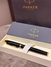 派克（PARKER）【教師節】派克IM純黑麗雅金夾寶珠筆 商務(wù)簽字筆 送禮物 曬單實(shí)拍圖