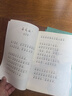 和大人一起讀（升級版） 人教版快樂讀書吧 一年級上冊套裝（共4冊）與2024秋新版教材配套使用（含音頻資源）一年級課外閱讀必讀 曬單實(shí)拍圖