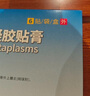 德佑 嬰兒一次性隔尿墊25*33cm80片護理墊吸水不反滲建議6kg以?xún)葘殞?曬單實(shí)拍圖