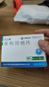 2盒裝 [優(yōu)立通] 非布司他片40mg*24片/盒 曬單實(shí)拍圖