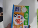 雕牌肥皂透明皂洗衣皂大塊裝202g青檸飄香洗衣皂清潔肥皂家庭裝實(shí)惠裝 【體驗裝】202g*2塊 曬單實(shí)拍圖