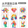 彌鹿（MiDeer）兒童玩具鉆面插磁鐵玩具彩窗磁力片60片+收納袋兒童禮物 曬單實(shí)拍圖