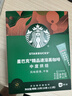 星巴克（Starbucks）黑咖啡粉0糖0脂冷熱速溶咖啡 【盒裝】中度烘焙2.3g 20條 曬單實(shí)拍圖