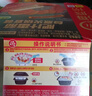海底撈自熱火鍋 方便速食多口味組合 6口味6盒組合大分量1987g 曬單實(shí)拍圖