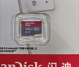 閃迪（SanDisk）512GB TF（MicroSD）內存卡 A1 U1 C10 至尊高速移動(dòng)版存儲卡 讀速150MB/s 手機平板游戲機內存卡 曬單實(shí)拍圖