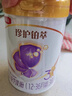伊利金領(lǐng)冠珍護鉑萃【超凡乳源】較大嬰兒奶粉2段(6-12個(gè)月)750g 曬單實(shí)拍圖