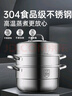 炊大皇304不銹鋼三層蒸鍋家用復合底湯鍋蒸饅頭包子可視可立高拱蓋34cm 曬單實(shí)拍圖