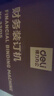 得力憑證裝訂機 300頁(yè)財務(wù)裝訂機打孔裝訂機會(huì )計辦公檔案鉚管裝訂 金屬臺板旗艦款33015 曬單實(shí)拍圖