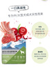 伯納天純狗糧中大型犬全價(jià)成年犬糧17kg羊肉蔓越莓味 曬單實(shí)拍圖