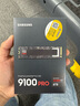 三星（SAMSUNG）8TB SSD固態(tài)硬盤 M.2接口(NVMe協(xié)議PCIe5.0*4)AI電腦配件 讀速14800MB/S 9100 PRO 曬單實(shí)拍圖