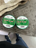 公牛（BULL）電工膠帶膠布GN-ET6電氣pvc絕緣阻燃防水膠布耐高溫 9米綠色 2卷 曬單實(shí)拍圖