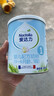 愛(ài)達力法國原裝進(jìn)口愛(ài)達力系列幼兒配方奶粉3段260g（12-36月齡） 曬單實(shí)拍圖
