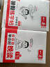 一本小學(xué)生半小時(shí)晚讀一年級上冊（全4冊）2025秋語(yǔ)文閱讀作文同步教材主題免費音頻好詞好句費曼學(xué)習法 曬單實(shí)拍圖