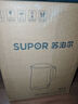 蘇泊爾（SUPOR）電水壺燒水壺 304不銹鋼 1.5L小容量熱水壺 雙層防燙全鋼無(wú)縫電熱水壺 SW-15T80A  曬單實(shí)拍圖