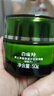 百雀羚（PECHOIN）男士護膚品水能保濕強潤高保濕霜50g潤膚擦臉?lè )栏稍镫S機發(fā)貨 曬單實(shí)拍圖