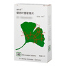 【原研進(jìn)口】金納多 銀杏葉提取物片 40mg*60片/盒 曬單實(shí)拍圖