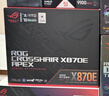 ROG CROSSHAIR X870E APEX主板 支持 CPU 9900X3D/9950X3D/9800X3D (AMD X870/socket AM5)  曬單實(shí)拍圖