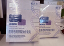 敷爾佳新款白膜4盒 敷感升級醫用透明質(zhì)酸鈉修復貼MHA-C-T 曬單實(shí)拍圖
