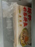 袁記味享x鮮京采 袁記云餃鮮蝦蟹籽三拼云吞拼盤(pán)24顆500g鮮肉早餐餛飩 曬單實(shí)拍圖