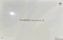 HUAWEI MatePad SE 11英寸2024款華為平板電腦高刷護(hù)眼大屏 影音娛樂學(xué)生學(xué)習(xí)平板8+128GB WiFi 星云灰 曬單實(shí)拍圖