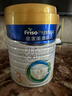 美素佳兒（Friso）皇家幼兒配方奶粉 3段（1-3歲幼兒適用）乳鐵蛋白 (新國標) 皇家3段 800g 1罐 【新國標】 曬單實(shí)拍圖