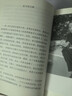 反與正 婚禮集 夏天集/郭宏安譯加繆文集 曬單實(shí)拍圖