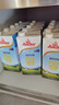安佳（Anchor）3.6g蛋白質(zhì)全脂牛奶 新西蘭原裝進(jìn)口草飼1L*12盒 曬單實(shí)拍圖