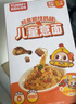 怡芽?jì)和饷?91.5gX3盒（番茄2+照燒1）意大利面寶寶意面兒童早餐 曬單實(shí)拍圖