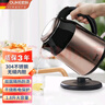 歐科（OUKE）電熱水壺雙層防燙食品級304不銹鋼自動(dòng)斷電防干燒1.8升大容量電水壺開(kāi)水壺燒水壺1800W大功率 1.8L 曬單實(shí)拍圖