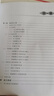 【自營(yíng)包郵】7天造一臺無(wú)人機：飛控、電池、動(dòng)力系統、地面站全解析 曬單實(shí)拍圖