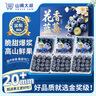 山姆大叔云南L25花香藍(lán)莓【順豐閃送-次日達(dá)多地】藍(lán)莓水果禮盒中秋禮品 【金獎(jiǎng)】特級(jí)果（單果16-18mm） 4盒裝【爆款推薦-80%人買】100g/盒 曬單實(shí)拍圖