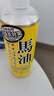 LOSHI馬油身體乳485ml 滋潤保濕防干裂止癢潤膚露男女通用乳液 曬單實(shí)拍圖