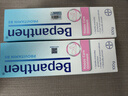 Bepanthen拜耳護臀膏100g嬰兒新生兒寶寶貝樂(lè )欣尿布疹屁屁樂(lè )霜【咨詢(xún)領(lǐng)券】 【90%人選擇】護臀膏100g2支 曬單實(shí)拍圖